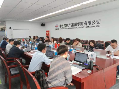 中鐵房地產(chǎn)集團設(shè)計咨詢公司 深化重點城市“兩圖”應(yīng)用，以專業(yè)市場調(diào)研賦能精準開發(fā)