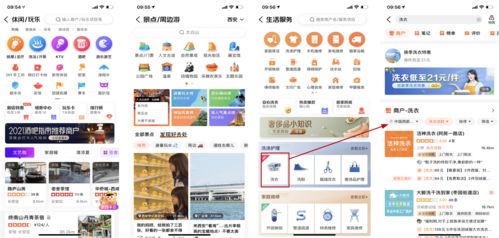 發現品質生活 大眾點評產品分析及光分束器技術開發與銷售展望